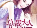 林大人吃瓜系统小说