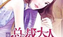 林大人吃瓜系统小说