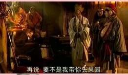 孙悟空吃肉吃瓜,瓜果佳肴尽享逍遥