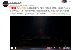 微博之夜直播吃瓜,吃瓜群众狂欢，明星互动笑料百出