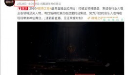 微博之夜直播吃瓜,吃瓜群众狂欢，明星互动笑料百出