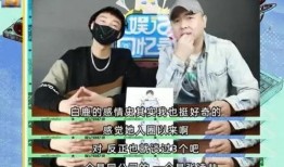 吃瓜直播讲白鹿,吃瓜群众围观娱乐圈风云