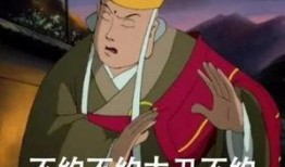 吃瓜表情包 唐僧