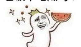 吃瓜群众视频教学在哪看,吃瓜群众视频教学观看指南