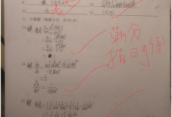 吃瓜老杨专升本