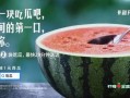 长沙最新吃瓜事件新闻