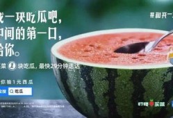 长沙最新吃瓜事件新闻