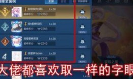 王者隐藏情侣吃瓜,隐藏情侣的甜蜜瓜料大公开