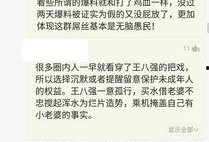 美国吃瓜事件评论,网络舆论的风暴与反思