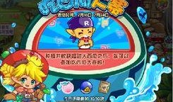 免费吃瓜活动奖品,惊喜大奖等你来拿！免费吃瓜活动盛大开启