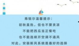 立秋吃瓜图片动态,瓜果飘香，共赏丰收盛宴