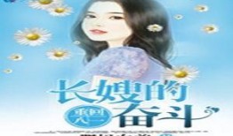 吃瓜小江 小说,揭秘娱乐圈背后的秘密与真相