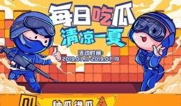 每日吃瓜热门资讯,盘点娱乐圈最新热点事件