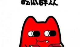 吃瓜群众深度理解,深度解析网络围观现象背后的心理与社会动因