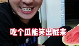 相亲奇葩吃瓜视频,这届相亲太会玩了！