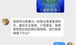 吃晋江的瓜,揭秘网络文学圈的甜蜜与苦涩