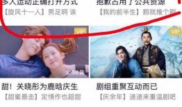 吃瓜取标题的视频,跟随视频一探究竟