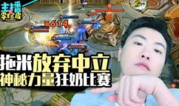 游戏造谣吃瓜,造谣风波背后的真相揭秘